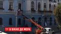 У вікно кабінету мера Чернівців заліз чоловік з автовишки