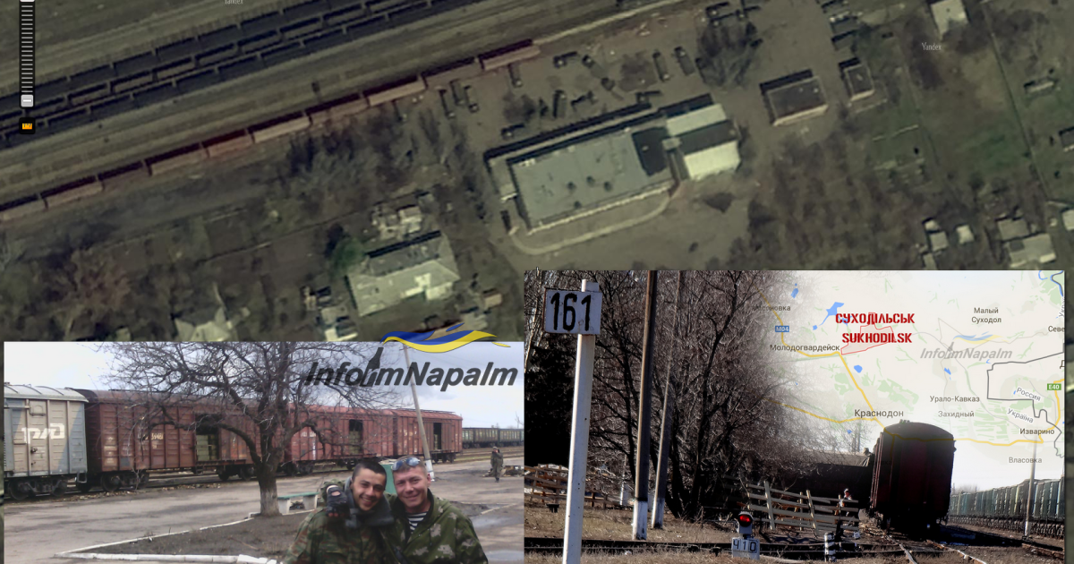 Розвантаження боєприпасів з російського потяга в російські тентовані військові вантажівки на залізничній станції &ldquo;Краснодон&rdquo; (м. Суходольськ) / © InformNapalm