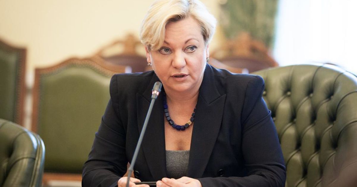 Гонтарева пообещала снизить учетную ставку НБУ, но не ниже 12%