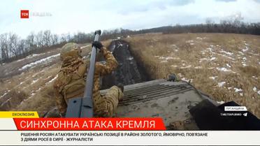 Боевики в российской форме штурмуют украинские позиции - эксклюзивные кадры ТСН.Тижня