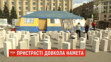 Міськрада Харкова хоче ліквідувати волонтерський намет, де збирають допомогу для бійців