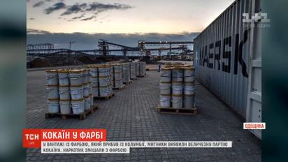 Огромную партию кокаина нашли в краске в Одесской области