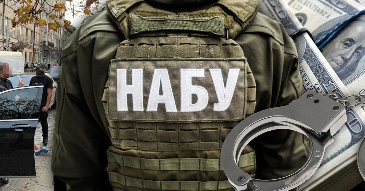 Спецоперація «Карфаген»