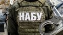 Спецоперація «Карфаген»