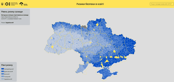 Скриншот дашборду «Ризики безпеки в освіті» / © Міністерство освіти і науки України