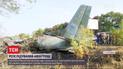 Слідчі отримали перші дані з бортових самописців Ан-26