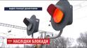 Наслідки офіційного зупинення руху вантажів через лінію зіткнення