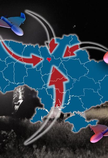 Воздушная тревога