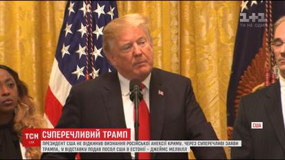 Трамп не виключає визнання російської анексії Криму