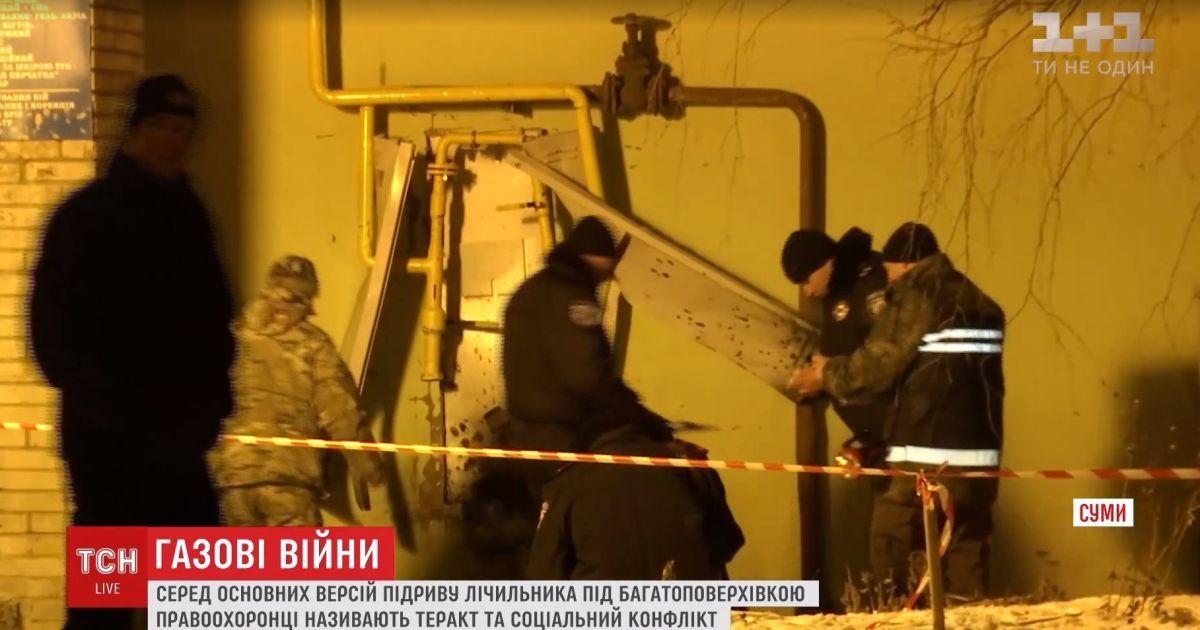 Следствие нашло свидетелей закладки взрывчатки под взорванный дом в Сумах