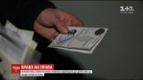 В Україні можуть змусити водіїв кожні 15 років міняти водійські посвідчення та проходити медкомісію