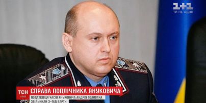 Екс-очільника податкової міліції Андрія Головача звільнили з-під варти