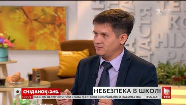 Как защитить ребенка от буллинга - автор проекта "Стоп школьный террор"