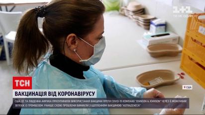 Новости мира: в США приостановили прививки вакциной "Джонсон и Джонсон" из-за случаев тромбоза
