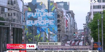 ЄC готовий внести Україну до "червоної зони": чи зможемо ми вільно в'їжджати в Європу