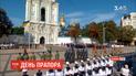 На Софийской площади началась торжественная церемония поднятия флага