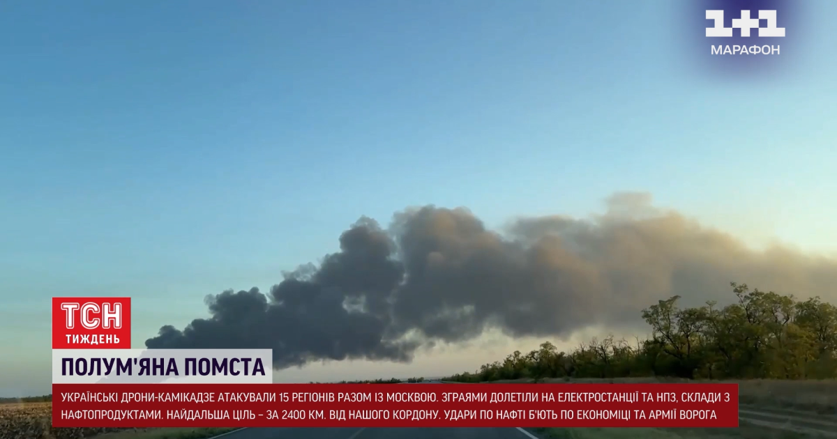 У Росії все частіше палають нафтобази