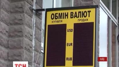 Київські правоохоронці викрили шахрайську схему з обміном валюти