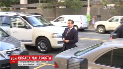 Манафорт согласился признать себя виновным в заговоре против США
