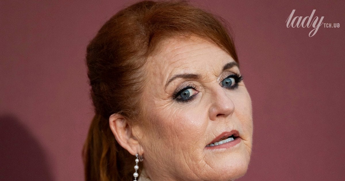 Сара Фергюсон