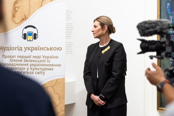 Олена Зеленська / © Instagram Олени Зеленської