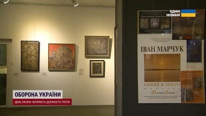 Артдетектив! Як права на картини генія Івана Марчука передали за смішні 10 тисяч гривень?