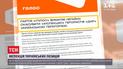 Обурення соцмереж: ветеранські організації називають рішення тристоронньої групи легітимізацією бойовиків