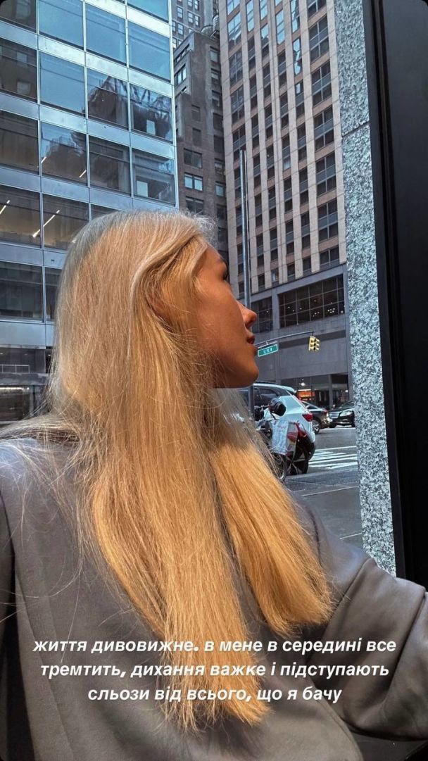 Даша Квиткова / © instagram.com/kvittkova