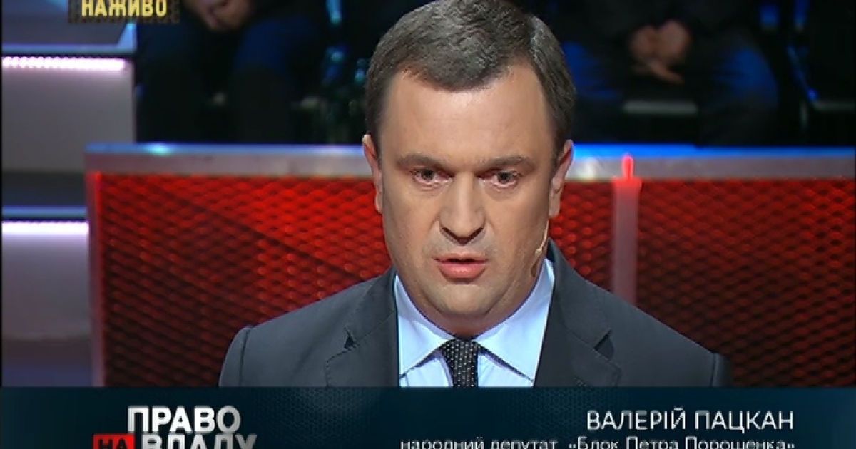 Валерий Пацкан говорит, что мэра Ильичевска исключат из БПП.