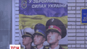 Обвинувачуваним у дезертирстві бійцям пропонують визнати себе винними
