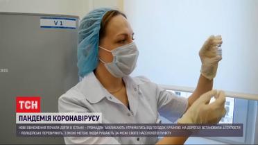 В Італії через пандемію закликали громадян утриматись від поїздок між регіонами