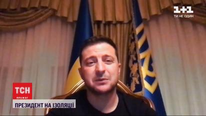 Зеленский в видеообращении рассказал о выполнении президентских обязанностей во время самоизоляции