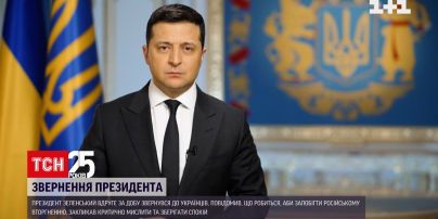 Зберігати спокій: Зеленський вдруге за добу звернувся до українців
