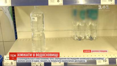 У Дніпропетровській області жителям не радять використовувати воду із кранів через забруднення пестицидами