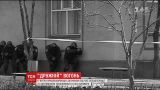 Стрельба под Киевом: комментарии и новые факты в деле гибели правоохранителей