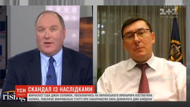 Американський журналіст публікує викривальні статті про втручання України у вибори США
