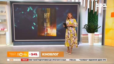 "Бий та Біжи", "Відьмак: Кошмар вовка" та "Донечка" – кіновлог Єлени Федорейко