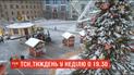 Карпатська мольфарка навіщувала, чого чекати українцям від 2019 року - в ТСН.Тиждень