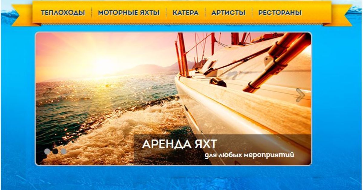 5 апреля в Харькове стартовала речная навигация аренда теплохода в Киеве
