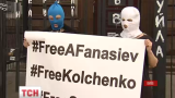 Мітинг на підтримку Афанасьєва організували київські активісти