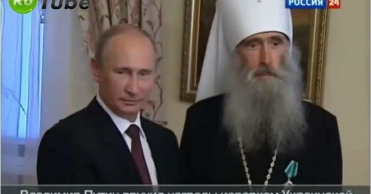 Митрополит Сергий вместе с Путиным