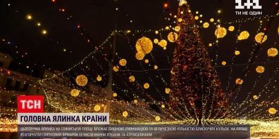 Чим запам'ятається цьогорічна ялинка на Софійській площі і чому її ставлять у приклад Лондону