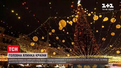 Чим запам'ятається цьогорічна ялинка на Софійській площі і чому її ставлять у приклад Лондону