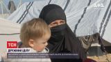"Жены ИГИЛ": из сирийского лагеря освободили двух украинок с детьми
