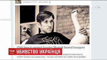 З'явилось відео вбивства українця у Сполучених Штатах