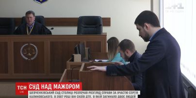 Шевченківський суд столиці розпочав розгляд справи пасинка Фірташа