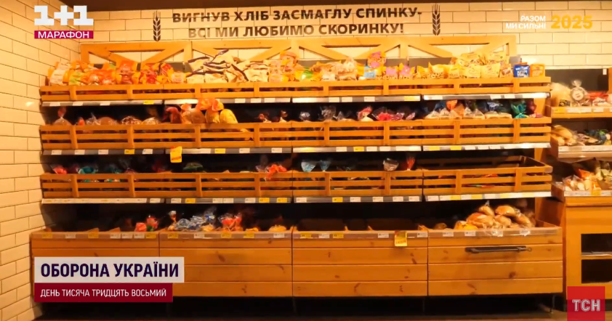 Скриншот с видео ТСН