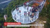 Самый длинный в мире стеклянный мост открыли на юге Китая