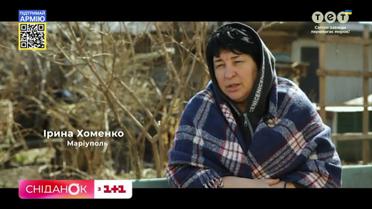 Маріуполь: як сім’я Хоменків виживала в підвалах міста