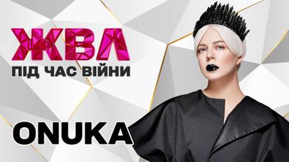 ONUKA: "Чернигов – изнасилованный островок моего детства"